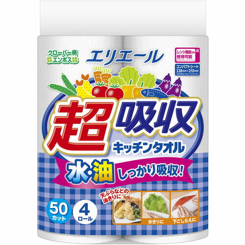 エリエール 超吸収キッチンタオル4R(50カット) [21001199] 21001199 販売単位：1 送料無料