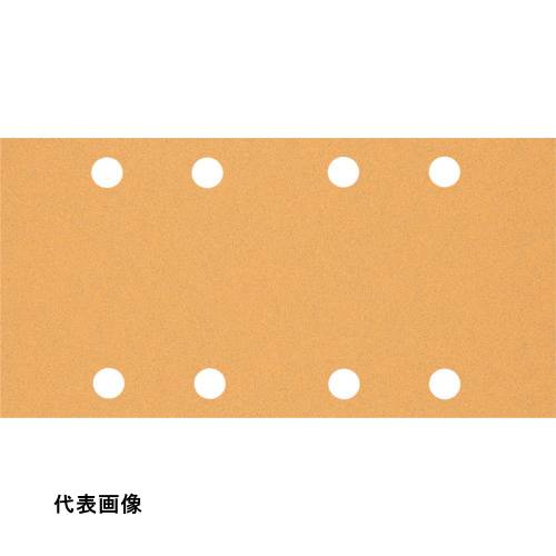 4059952541938｜536-7303 [2608900855 ] 1Pk販売こちらの商品はメール便対応商品です。メール便対応数：35（※1回のご注文で対応数の合計が101以上だとメール便は対応できませんので予めご了承下さい。) 商品画像については実際の製品と異なる場合がございます。あくまでも商品のスペックをご確認の上ご注文をお願いいたします。※この商品は受注発注の商品です。その為メーカーに在庫がない場合がございます。その場合は大変申し訳ございませんがキャンセルとさせて頂きます。予めご了承下さい。536-7303特長砥粒をディスク表面に理想的に配置しは速い研磨スピードと平準な仕上がり面が得られます。マジック式でワンタッチで工具に装着できます。用途木材の表面研磨に。塗装の除去に。仕様粒度(#)：80外径(mm)：93×186色：ゴールドタイプ：マジック式仕様2サイズ：93×186mm砥粒：80番吸塵用穴：8穴マジック式本体寸法：93×186×1mm材質_仕上砥粒：酸化アルミニウム基盤：ペーパー、フリース質量80.000Gセット内容_付属品10枚入り原産国スイスJANコード4059952541938「ルーペスタジオ」では、拡大鏡(虫眼鏡/ルーペ)、双眼鏡、単眼鏡、望遠鏡などのレンズ製品を主に取り扱っております。工具製品は常には在庫しておらずお取りよせとなります。ご了承下さい。サンダー用ペーパー Wアクションサンダー用ペーパーボッシュ オービタルサンダーペーパー C470 関連商品へ