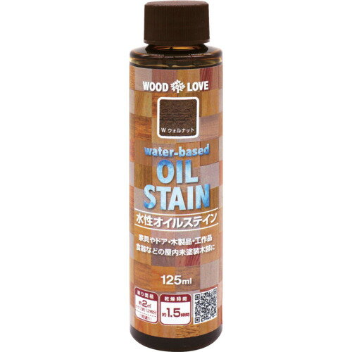 ニッぺ 水性オイルステイン 125ML ウォルナット 300N055 [4976124517341] 4976124517341 販売単位：1