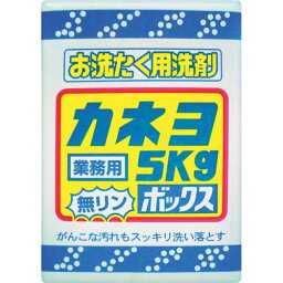 カネヨ お洗濯洗剤 5kgボックス 無リン粉末タイプ [301021-A] 301021A 販売単位：1