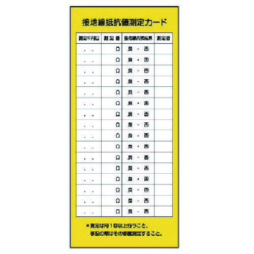 롼ڥ㤨֥˥å ŵطɸ ¬ꥫ [325-23] ñ̡1פβǤʤ158ߤˤʤޤ