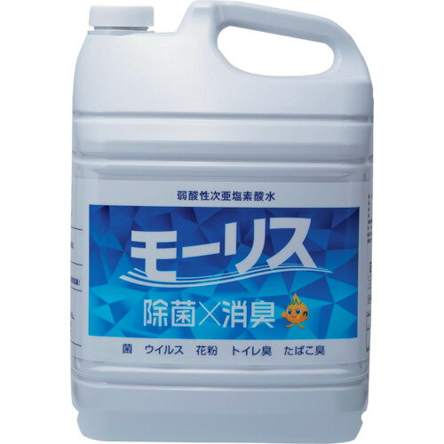 森友通商 モーリス5L [325319] 325319 販売単位：1 送料無料