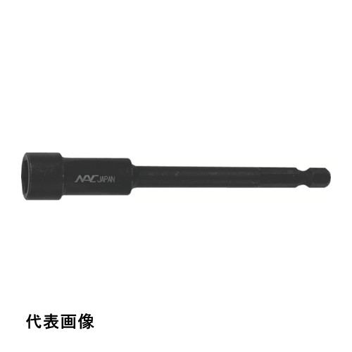 ナック マグネチックドライバーソケット 差込6.35x対辺8mmx50L [3BMP0805] 販売単位：1