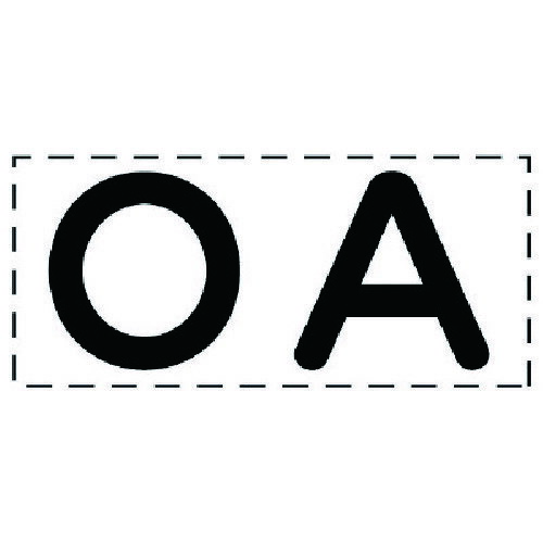 ユニット カッティング文字 OA・マーキングフィルム [427-12] 販売単位：1