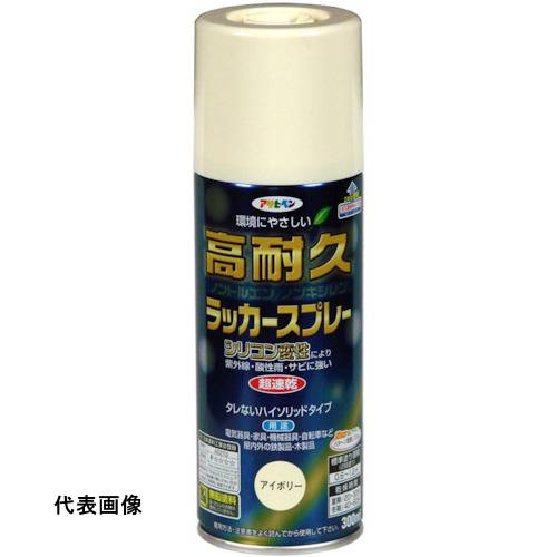 4970925551375｜824-8881 [551375] 1本販売システム上、送料無料と表記されていても、沖縄県・離島宛、大型商品は追加料金をいただく場合があります。別途費用が発生する場合、システムの都合上ご購入時の自動配信メールには追加料金が含まれておりません。当店でご注文内容を確認し、別途メールにてご請求金額を連絡致します。商品画像については実際の製品と異なる場合がございます。あくまでも商品のスペックをご確認の上ご注文をお願いいたします。※この商品は受注発注の商品です。その為メーカーに在庫がない場合がございます。その場合は大変申し訳ございませんがキャンセルとさせて頂きます。予めご了承下さい。824-8881特長シリコン変性アクリル樹脂の使用により耐久性が格段に優れています。タレにくく、きれいに仕上がります。用途屋内外の鉄製品、木製品などに。仕様色：アイボリー容量(L)：0.3乾燥時間：20〜30分(夏期)、40〜60分(冬期)塗り重ね回数：2回仕様2塗布面積0.6〜1.2［［M2］］だ円吹き(パターン変更ノズル付)材質_仕上シリコン変性アクリルラッカー（ゴールド、銀色はアクリル樹脂）質量360.000G注意【保管上の注意】直射日光のあたるところ、自転車内などの温度の高くなるところ、容器がさびやすいことろには置かないで下さい。原産国日本JANコード4970925551375「ルーペスタジオ」では、拡大鏡(虫眼鏡/ルーペ)、双眼鏡、単眼鏡、望遠鏡などのレンズ製品を主に取り扱っております。工具製品は常には在庫しておらずお取りよせとなります。ご了承下さい。塗料 ラッカースプレーアサヒペン 高耐久ラッカースプレー300ML 関連商品へ