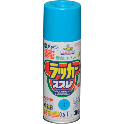 アサヒペン アスペンラッカースプレー 300ML スカイブルー [568328] 販売単位：1