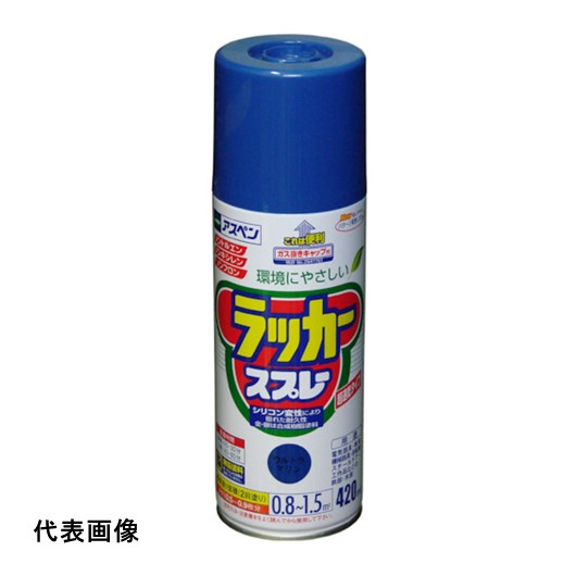 アサヒペン アスペンラッカースプレー420ml ウルトラマリン  販売単位：1