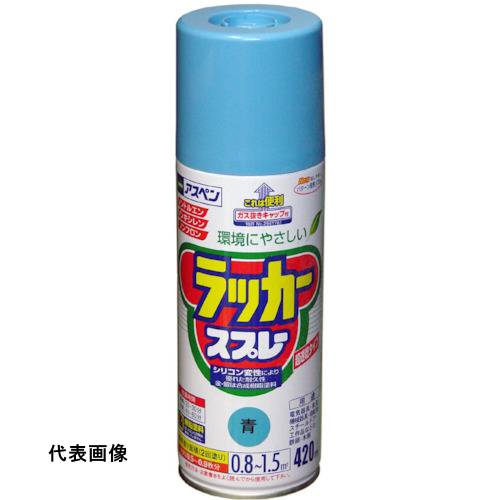4970925568625｜824-8894 [568625] 1本販売システム上、送料無料と表記されていても、沖縄県・離島宛、大型商品は追加料金をいただく場合があります。別途費用が発生する場合、システムの都合上ご購入時の自動配信メールには追加料金が含まれておりません。当店でご注文内容を確認し、別途メールにてご請求金額を連絡致します。商品画像については実際の製品と異なる場合がございます。あくまでも商品のスペックをご確認の上ご注文をお願いいたします。※この商品は受注発注の商品です。その為メーカーに在庫がない場合がございます。その場合は大変申し訳ございませんがキャンセルとさせて頂きます。予めご了承下さい。824-8894特長タレにくくて作業性が良く、美しいツヤに仕上がります。用途電気器具（非昇温部）・家具・自転車・工作品の鉄部・木部。仕様色：青容量(L)：0.42乾燥時間：20〜30分(夏)、40〜60分(冬)仕様2塗布面積：0.8〜1.5［［M2］］だ円吹き(パターン変更ノズル付)材質_仕上アクリルラッカー質量450.000G注意【保管上の注意】直射日光のあたるところ、自動車内などの温度の高くなるところ、容器がさびやすいことろには置かないで下さい。原産国日本JANコード4970925568625「ルーペスタジオ」では、拡大鏡(虫眼鏡/ルーペ)、双眼鏡、単眼鏡、望遠鏡などのレンズ製品を主に取り扱っております。工具製品は常には在庫しておらずお取りよせとなります。ご了承下さい。塗料 ラッカースプレーアサヒペン アスペンラッカースプレー420ml 関連商品へ