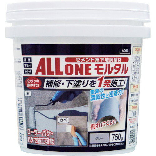 修复剂 - アサヒペン ALL ONE モルタル 750g [601506] 601506 販売単位：1