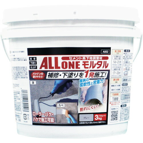 アサヒペン ALL ONE モルタル 3kg [601513] 601513 販売単位：1 送料無料