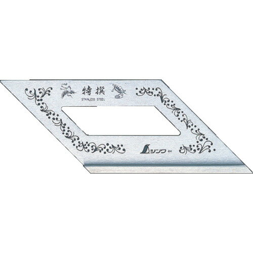 シンワ 止型定規スリーブ [62103] 販売単位：1