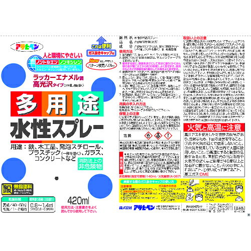 �����ҥڥ� ����¿���ӥ��ץ졼 420ML �� [566010] ����ñ�̡�1