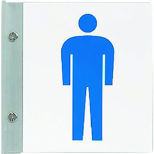 Rakuten - ユニット トイレ表示男セット [842-52A] 84252A 販売単位：1