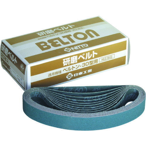 日東 ベルトン用ジルコニアベルト 30X540mm Z#180 20本入り [90344] 販売単位：1 送料無料