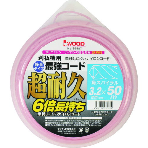 IWOOD 最強コードスパイラル50M [90587] 90587 販売単位：1 送料無料