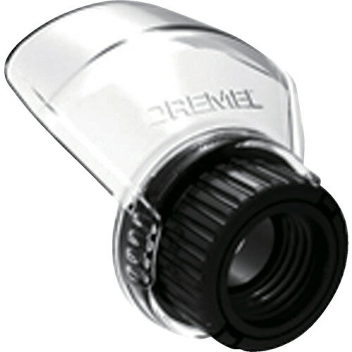 ドレメル シールドアタッチメントキット [A550] 販売単位：1