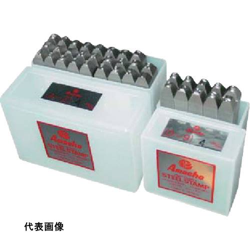 Amacho 数字刻印セット 2.5mm [AK-25] 販売単位：1