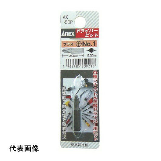 ���ͥå��� ���硼�ȥӥå� +1��30 [AK-50P-1-30] ����ñ�̡�1