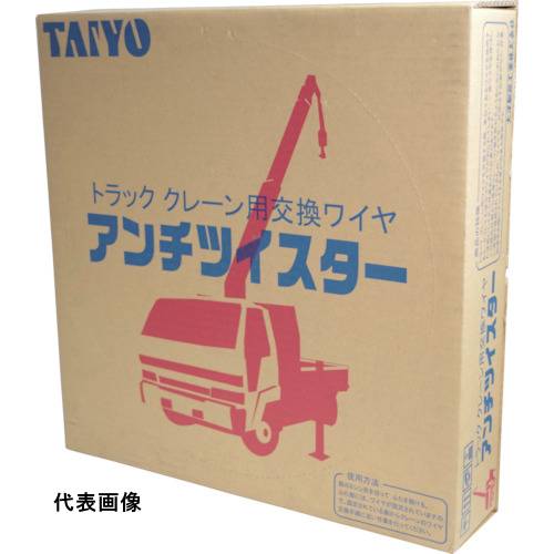 TAIYO アンチツイスター L6×WS(26)IW 8×62.5m(1008347) [ATWS8 ...