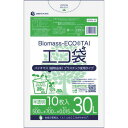 サンキョウプラ バイオマスプラスチック 25%配合エコ袋30L 10枚 0.015mm厚 半透明 [BPKN-33] BPKN33 販売単位：1