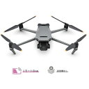 DJI ドローン Mavic 3 Classic (機体単体) [D221102030] D221102030 販売単位：1 送料無料