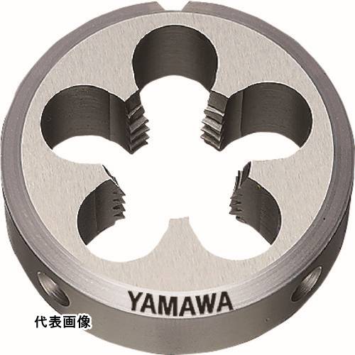 ヤマワ ソリッドダイス D 5/8-18UNF 38径 [D-5/8-18UNF-38] D5818UNF38 販売単位：1 送料無料