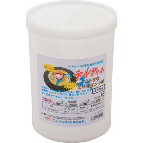 NRS ���ե��åȷ��������� �ǥ륿���å� 107��1��15 NX60S 25������ [DCT1071NX60S25] DCT1071NX60S25 25�祻��...