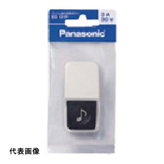 Panasonic チャイム用小型押し釦 [EG121P] 販売単位：1