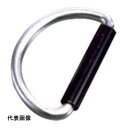 ツヨロン D環(幅50mm用) [FL23CHD] 販売単位：1