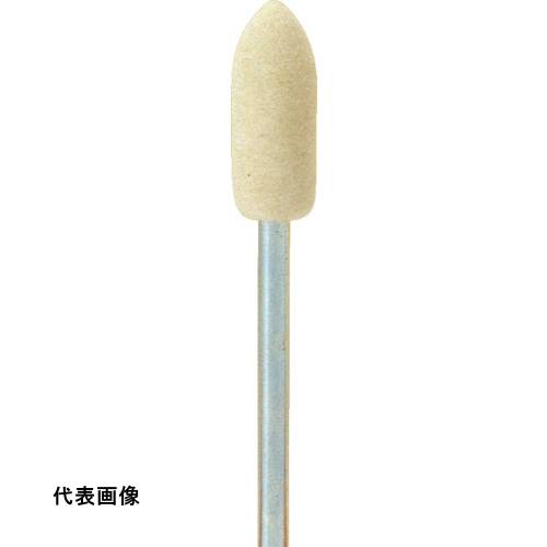 ヤナセ フェルト軸付ホイール 砲弾型 15x20x3 [FT15203] 10本セット 送料無料