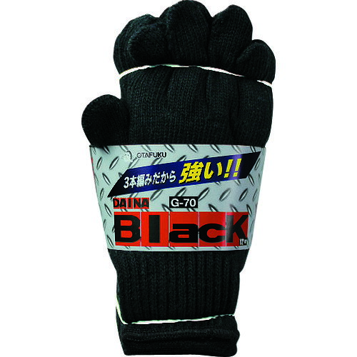 4970687700486｜8355276 [G70] 1Dz販売商品画像については実際の製品と異なる場合がございます。あくまでも商品のスペックをご確認の上ご注文をお願いいたします。※この商品は受注発注の商品です。その為メーカーに在庫がない場合がございます。その場合は大変申し訳ございませんがキャンセルとさせて頂きます。予めご了承下さい。8355276特長3本編みで強度抜群です。用途一般作業、荷運び作業などに。仕様色：ブラックサイズ：フリー仕様212双組材質_仕上ポリエステル、綿、その他質量720.000G原産国中国JANコード4970687700486「ルーペスタジオ」では、拡大鏡(虫眼鏡/ルーペ)、双眼鏡、単眼鏡、望遠鏡などのレンズ製品を主に取り扱っております。工具製品は常には在庫しておらずお取りよせとなります。ご了承下さい。軍手 軍手（混紡）おたふく G−70 関連商品へ
