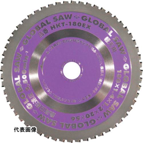 モトユキ 軽天用グローバルソー [HKT-165EX] HKT165EX 販売単位：1 送料無料
