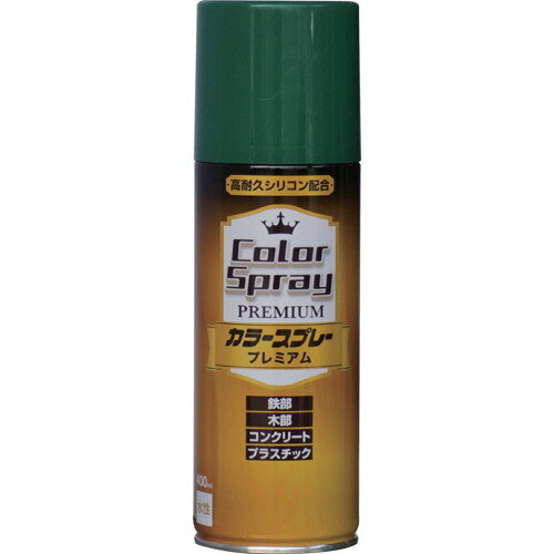 ニッぺ 水性カラースプレー プレミアム 400ml グリーン HKV016 [4976124266850] 4976124266850 販売単位：1