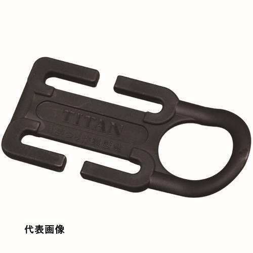 4510620084206｜146-8044 [HP ] 1個販売こちらの商品はメール便対応商品です。メール便対応数：10（※1回のご注文で対応数の合計が101以上だとメール便は対応できませんので予めご了承下さい。) システム上、送料無料と表記されていても、沖縄県・離島宛、大型商品は追加料金をいただく場合があります。別途費用が発生する場合、システムの都合上ご購入時の自動配信メールには追加料金が含まれておりません。当店でご注文内容を確認し、別途メールにてご請求金額を連絡致します。商品画像については実際の製品と異なる場合がございます。あくまでも商品のスペックをご確認の上ご注文をお願いいたします。※この商品は受注発注の商品です。その為メーカーに在庫がない場合がございます。その場合は大変申し訳ございませんがキャンセルとさせて頂きます。予めご了承下さい。146-8044特長使用しないフックを吊り下げる際に使用します。スタンダードな休止フック掛けです。用途休止フック掛け仕様色：ブラック適合ベルト幅(mm)：45仕様2スタンダードな休止フック掛け材質_仕上樹脂質量10.000G原産国日本JANコード4510620084206「ルーペスタジオ」では、拡大鏡(虫眼鏡/ルーペ)、双眼鏡、単眼鏡、望遠鏡などのレンズ製品を主に取り扱っております。工具製品は常には在庫しておらずお取りよせとなります。ご了承下さい。墜落制止用器具アクセサリー ハーネス用アクセサリータイタン 関連商品へ