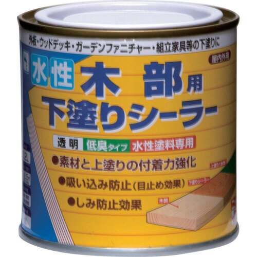 ニッぺ 水性木部用下塗りシーラー 0.2L 透明 HR2201-0.2 [4976124400568] 4976124400568 販売単位：1