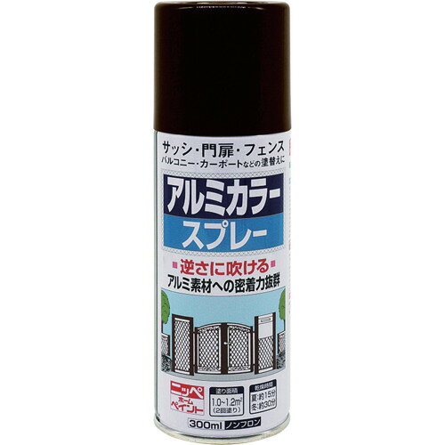 4976124326509｜157-7004 [4976124326509 ] 1本販売商品画像については実際の製品と異なる場合がございます。あくまでも商品のスペックをご確認の上ご注文をお願いいたします。※この商品は受注発注の商品です。その為メーカーに在庫がない場合がございます。その場合は大変申し訳ございませんがキャンセルとさせて頂きます。予めご了承下さい。157-7004特長カラーアルミ建材を手軽に美しく補修や塗り替えが出来ます。密着力、耐久性に優れていますので、長時間アルミ建材を腐食から守ります。用途サッシ・ドア・バルコニー・テラス・門扉・などのアルミ製の建材類に。仕様色：ブロンズメタリック容量(L)：0.3乾燥時間：夏(30℃)：約15分、冬(10℃)：約30分塗布面積(［［M2］］)：1.1塗り重ね可能時間：夏(30℃)：約15分、冬(10℃)：約30分塗り重ね回数：2材質_仕上合成樹脂（アクリル）、顔料、有機溶剤質量290.000G原産国日本JANコード4976124326509「ルーペスタジオ」では、拡大鏡(虫眼鏡/ルーペ)、双眼鏡、単眼鏡、望遠鏡などのレンズ製品を主に取り扱っております。工具製品は常には在庫しておらずお取りよせとなります。ご了承下さい。塗料 ラッカースプレーニッぺ アルミカラースプレー 300ml 関連商品へ