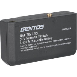 GENTOS ヘッドライト用専用充電池 HW-52SB [HW-52SB] HW52SB 販売単位：1 送料無料