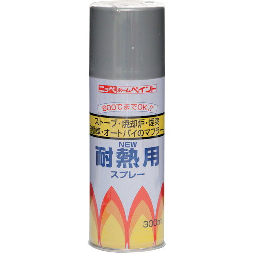 ニッぺ 耐熱用スプレー 300ml シルバー HWP005 [4976124310508] 4976124310508 販売単位：1