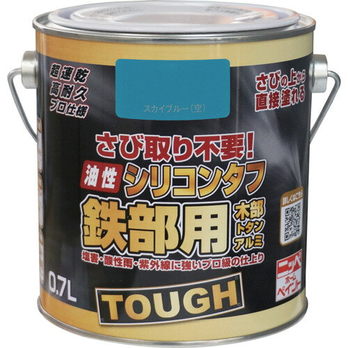 ニッぺ 油性シリコンタフ 0.7L スカイブルー HYS110-0.7 [4976124218828] 4976124218828 販売単位：1