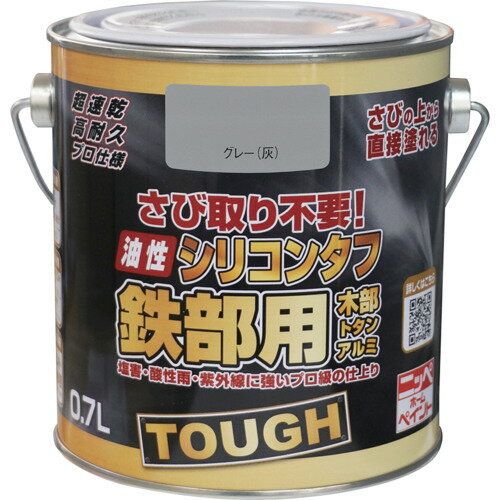 ニッぺ 油性シリコンタフ 0.7L グレー HYS112-0.7 [4976124219023] 4976124219023 販売単位：1