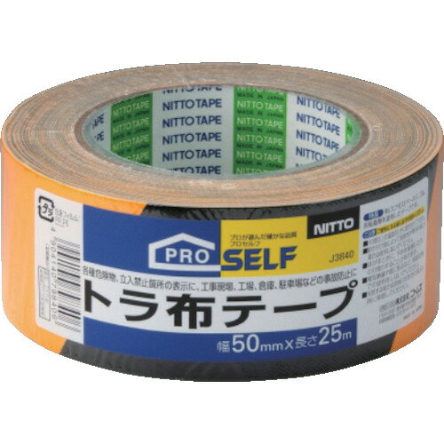 ニトムズ トラ布テープ50 [J3840] 販売単位：1