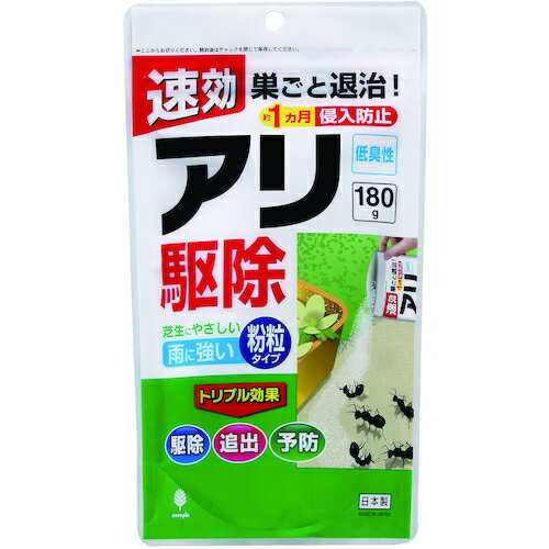 紀陽除虫菊 アリ駆除 180g [K-2628] K2628 販売単位：1