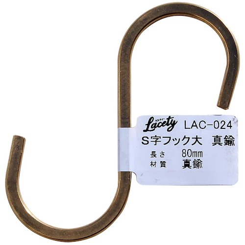 4903757318946｜1778196 [LAC024 ] 1個販売商品画像については実際の製品と異なる場合がございます。あくまでも商品のスペックをご確認の上ご注文をお願いいたします。※この商品は受注発注の商品です。その為メーカーに在庫がない場合がございます。その場合は大変申し訳ございませんがキャンセルとさせて頂きます。予めご了承下さい。1778196特長「ラスティー専用S字フックです。用途「事務所や倉庫などの5Sによる壁面収納に。仕様フック長さ(mm)：80質量15.000G原産国日本JANコード4903757318946「ルーペスタジオ」では、拡大鏡(虫眼鏡/ルーペ)、双眼鏡、単眼鏡、望遠鏡などのレンズ製品を主に取り扱っております。工具製品は常には在庫しておらずお取りよせとなります。ご了承下さい。棚受金具 棚受金具WAKI S字フック 関連商品へ