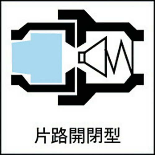 日東 金型カプラ(おねじ取付用) K02SF 相手側取付サイズR1/4(80274) [K-02SF BRASS...