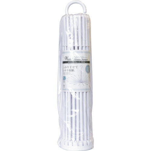 KOKUBO ホワイトパラソルハンガー 20本掛 [KL-124] KL124 販売単位:1 [2]