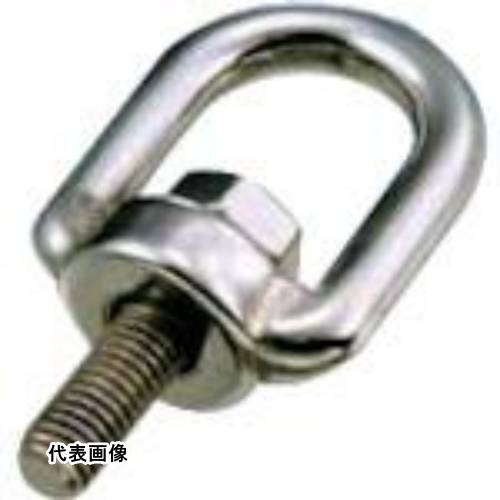 水本 フック ステンレス スイベルボルト ミリネジ 捻子径M-10 使用荷重1.47kN [MSB-10] 販売単位：1(4.0)