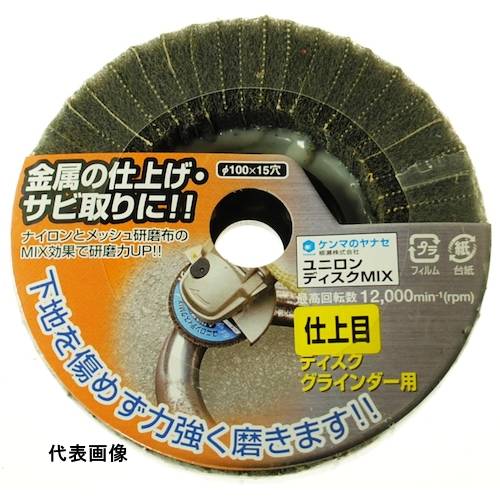 ヤナセ ユニロンディスクMIX#600 [NM13] 販売単位：1