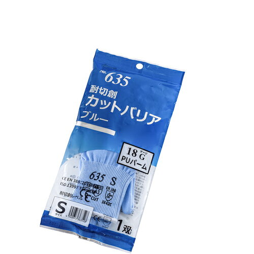 4540653363528｜5261043 [NO.635S ] 1袋販売商品画像については実際の製品と異なる場合がございます。あくまでも商品のスペックをご確認の上ご注文をお願いいたします。※この商品は受注発注の商品です。その為メーカーに在庫がない場合がございます。その場合は大変申し訳ございませんがキャンセルとさせて頂きます。予めご了承下さい。5261043特長18G編みで柔らかく、作業性抜群の手袋です。手の平にポリウレタンをコーティングしグリップ力に優れます。食品や材料に紛れても識別しやすいブルータイプの手袋です。用途自動車関連業に。ガラス加工に。工場内軽作業に。その他刃物を扱う作業に。仕様色：ブルーサイズ：S全長(cm)：22.5手のひら周り(cm)：18中指長さ(cm)：7.3ゲージ数：18EN388 2003規格：耐切創レベル3EN388 2016規格：耐切創レベルCタイプ：ポリウレタンリストカラー：ホワイトすべり止め：手の平コーティング材質_仕上手袋：高強度ポリエチレン繊維・ポリエステル・グラスファイバーすべり止め：ポリウレタン質量40.000G原産国中国JANコード4540653363528「ルーペスタジオ」では、拡大鏡(虫眼鏡/ルーペ)、双眼鏡、単眼鏡、望遠鏡などのレンズ製品を主に取り扱っております。工具製品は常には在庫しておらずお取りよせとなります。ご了承下さい。耐切創手袋 耐切創手袋（特殊繊維）バリアローブ 耐切創手袋 関連商品へ