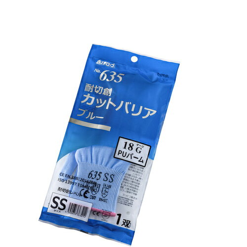 Хꥢ ϼ ϥåȥХꥢ֥롼PUȸSS [NO.635SS] NO.635SS ñ̡1