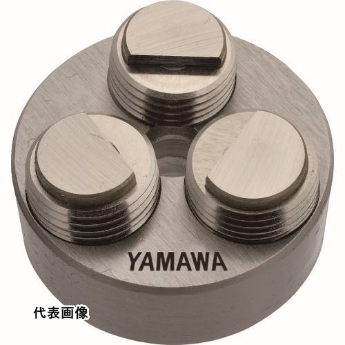 4582639517990｜184-5019 [NRSDR4M4X0.725 ] 1個販売商品画像については実際の製品と異なる場合がございます。あくまでも商品のスペックをご確認の上ご注文をお願いいたします。※この商品は受注発注の商品です。その為メーカーに在庫がない場合がございます。その場合は大変申し訳ございませんがキャンセルとさせて頂きます。予めご了承下さい。184-5019特長塑性加工によるねじ加工により、切りくずが発生せず、仕上がり肌のきれいな高精度のおねじが加工できる転造ダイスです。従来のローリングダイスでは解消できなかった「P=0.5以上のおねじ加工」において、作業効率改善と大幅な寿命向上を実現します。従来品に比べ食付荷重が大幅に低減し、工具寿命もアップしました。転造ローラーでは対応しにくい、少量多品種のねじや小径の長ねじ加工に最適です。ご使用機械については、ワーク回転で加工を行える自動盤、旋盤でのご使用をお勧めいたします。用途おねじ加工用。被削材：低炭素鋼、中炭素鋼、ステンレス鋼、黄銅に。仕様呼び寸法：M4ピッチ(mm)：0.7外径(mm)：25厚さ(mm)：9加工ねじ：メートルねじ精度：R4食付き山数：2山表面処理：ノンコーティング材質_仕上高速度工具鋼（HSS）質量49.000G原産国日本JANコード4582639517990「ルーペスタジオ」では、拡大鏡(虫眼鏡/ルーペ)、双眼鏡、単眼鏡、望遠鏡などのレンズ製品を主に取り扱っております。工具製品は常には在庫しておらずお取りよせとなります。ご了承下さい。ダイス ダイスヤマワ ニューローリングダイス N−RSD 関連商品へ